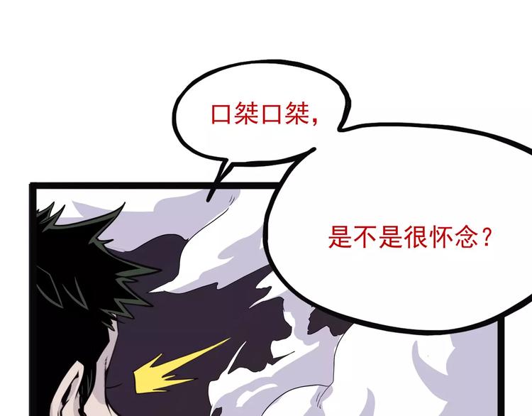怪医不语韩漫全集-第36话 今夕何夕(下）无删减无遮挡章节图片 