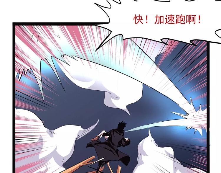 怪医不语韩漫全集-第36话 今夕何夕(下）无删减无遮挡章节图片 