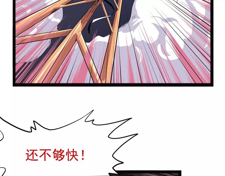 怪医不语韩漫全集-第36话 今夕何夕(下）无删减无遮挡章节图片 