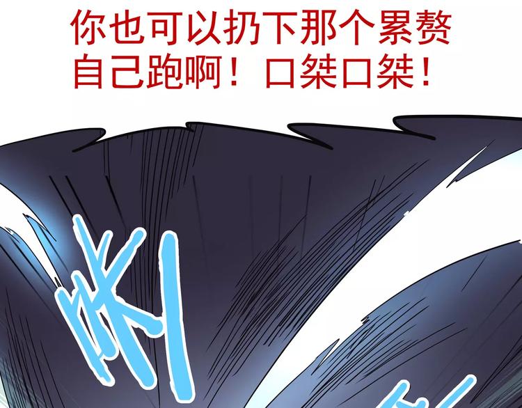 怪医不语韩漫全集-第36话 今夕何夕(下）无删减无遮挡章节图片 