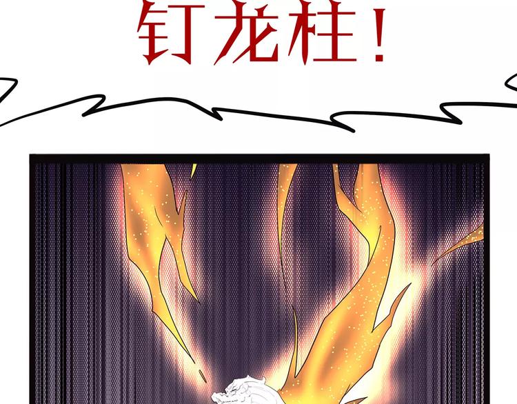 怪医不语韩漫全集-第37话 封龙无删减无遮挡章节图片 
