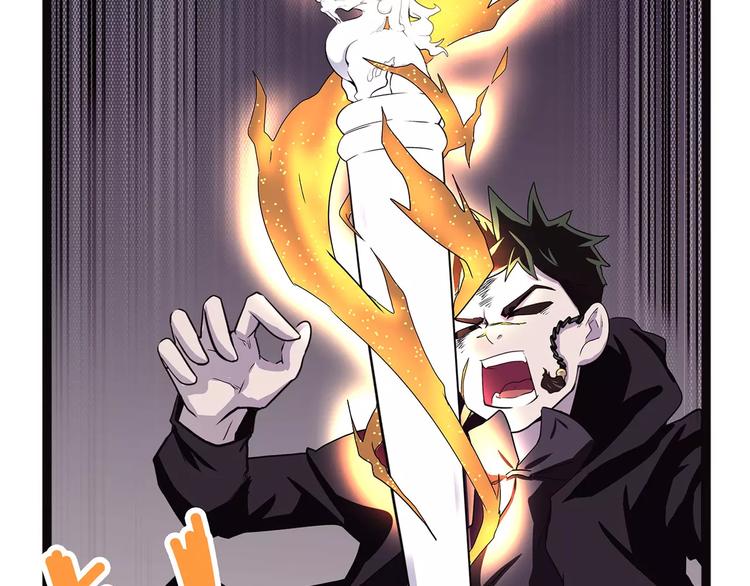 怪医不语韩漫全集-第37话 封龙无删减无遮挡章节图片 