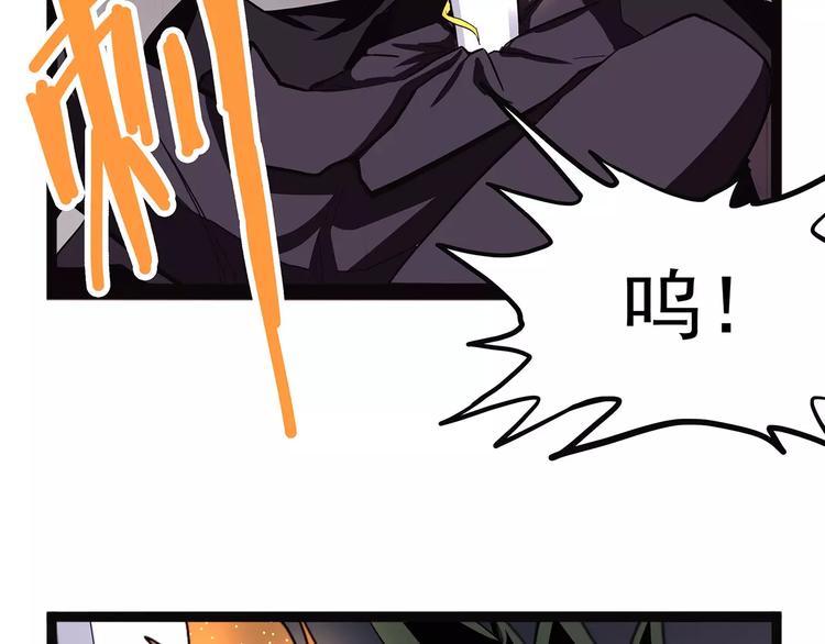怪医不语韩漫全集-第37话 封龙无删减无遮挡章节图片 