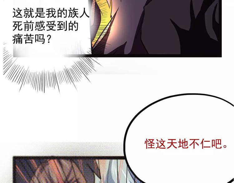 怪医不语韩漫全集-第37话 封龙无删减无遮挡章节图片 