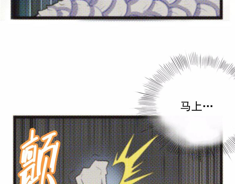 怪医不语韩漫全集-第37话 封龙无删减无遮挡章节图片 