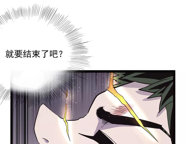 怪医不语韩漫全集-第37话 封龙无删减无遮挡章节图片 