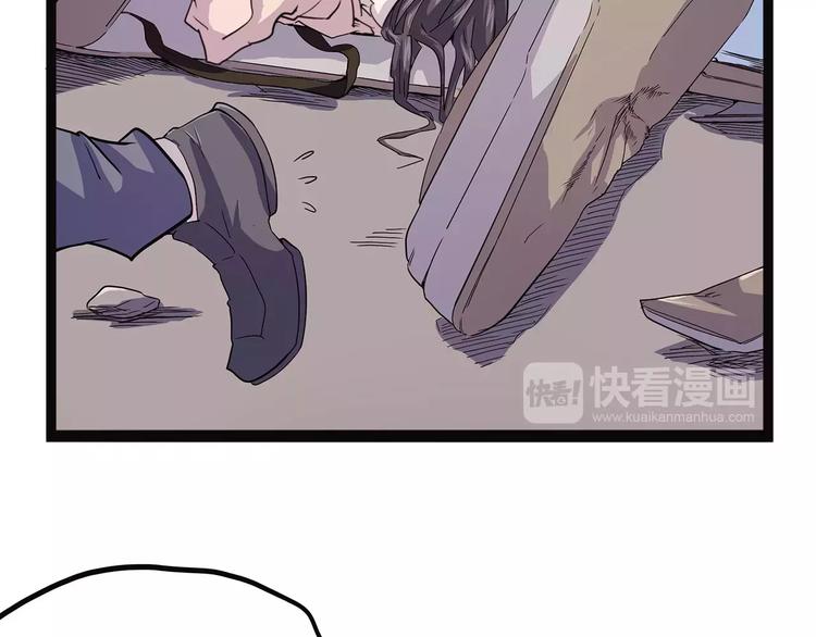 怪医不语韩漫全集-第37话 封龙无删减无遮挡章节图片 