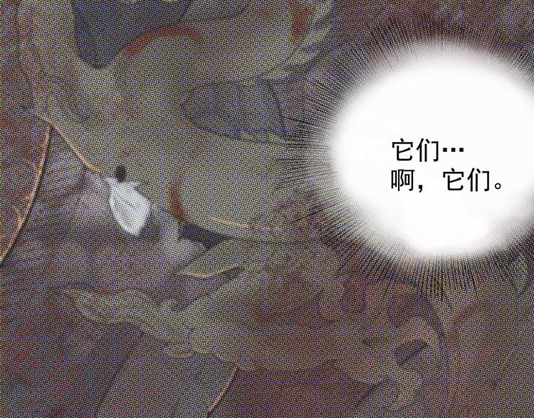 怪医不语韩漫全集-第37话 封龙无删减无遮挡章节图片 