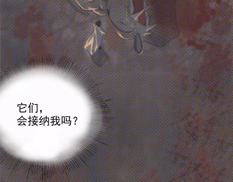 怪医不语韩漫全集-第37话 封龙无删减无遮挡章节图片 
