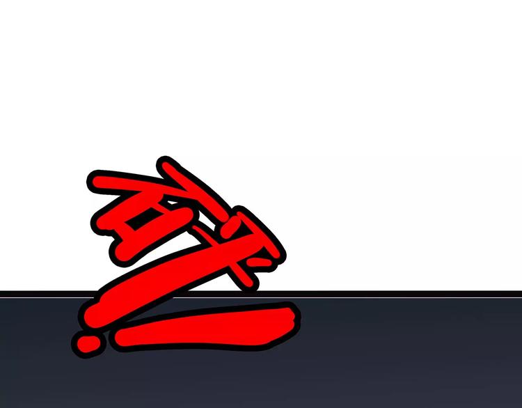 怪医不语韩漫全集-第37话 封龙无删减无遮挡章节图片 