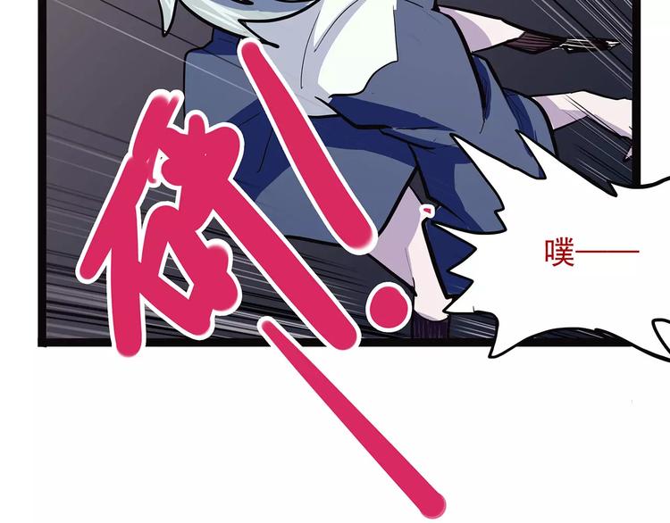 怪医不语韩漫全集-第37话 封龙无删减无遮挡章节图片 
