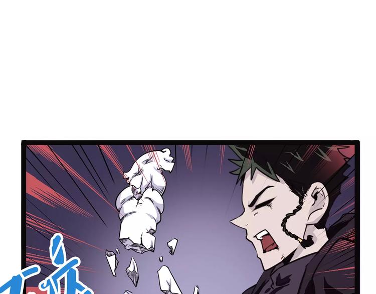 怪医不语韩漫全集-第37话 封龙无删减无遮挡章节图片 
