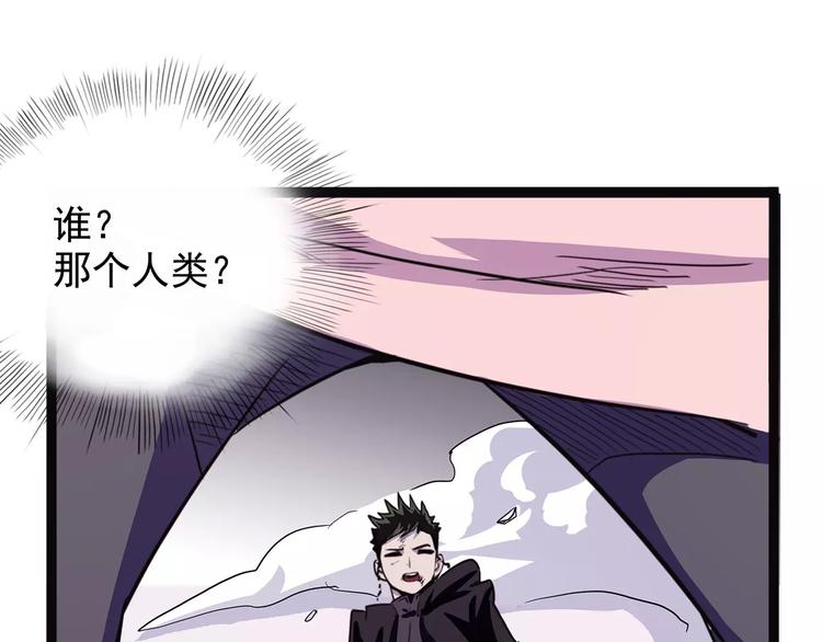 怪医不语韩漫全集-第37话 封龙无删减无遮挡章节图片 