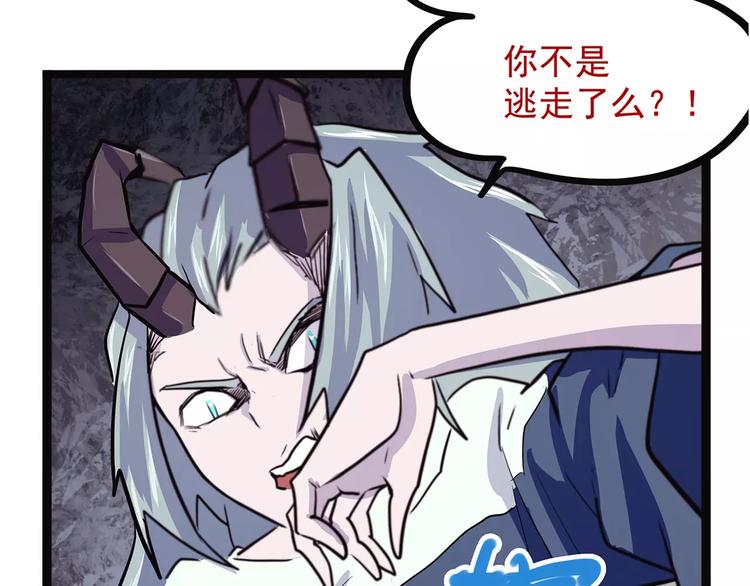 怪医不语韩漫全集-第37话 封龙无删减无遮挡章节图片 