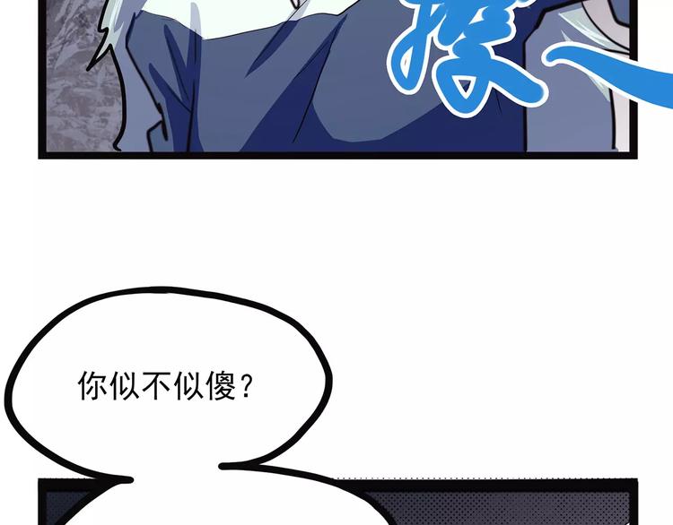 怪医不语韩漫全集-第37话 封龙无删减无遮挡章节图片 