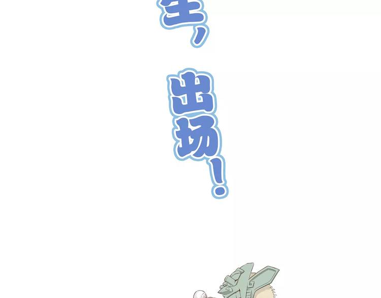 怪医不语韩漫全集-第37话 封龙无删减无遮挡章节图片 
