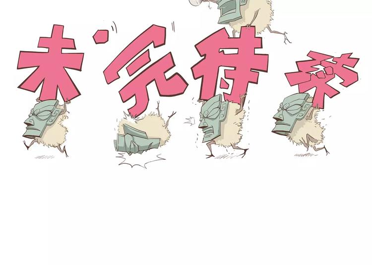 怪医不语韩漫全集-第37话 封龙无删减无遮挡章节图片 