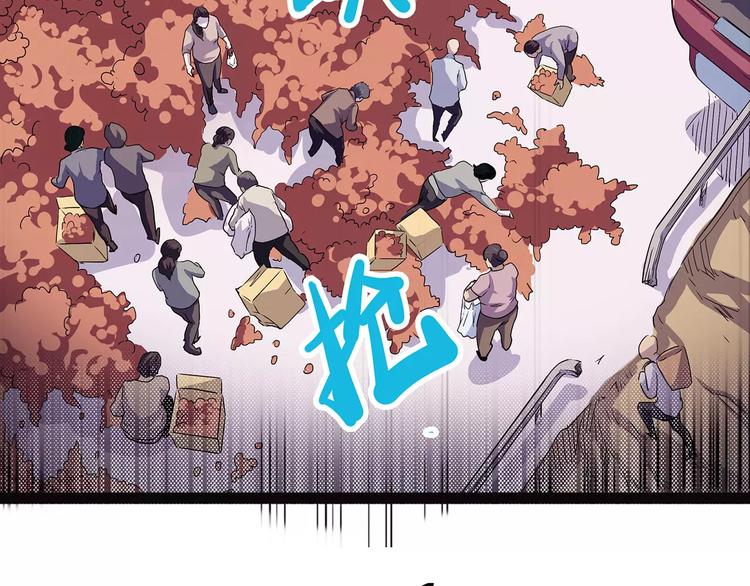 怪医不语韩漫全集-第37话 封龙无删减无遮挡章节图片 