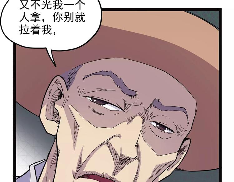 怪医不语韩漫全集-第37话 封龙无删减无遮挡章节图片 