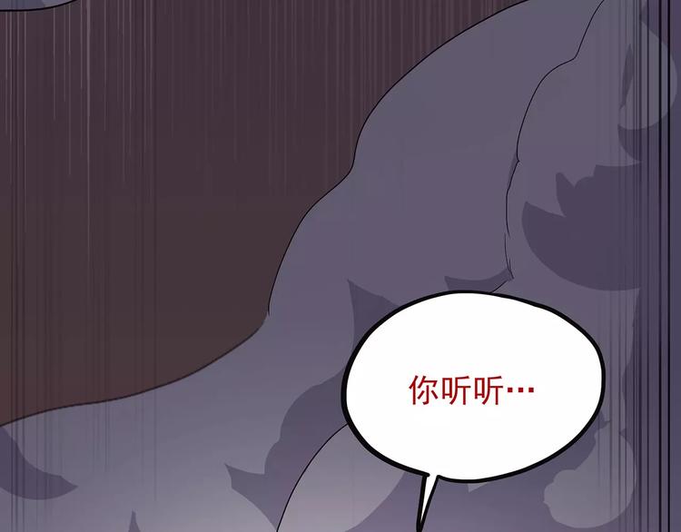 怪医不语韩漫全集-第37话 封龙无删减无遮挡章节图片 