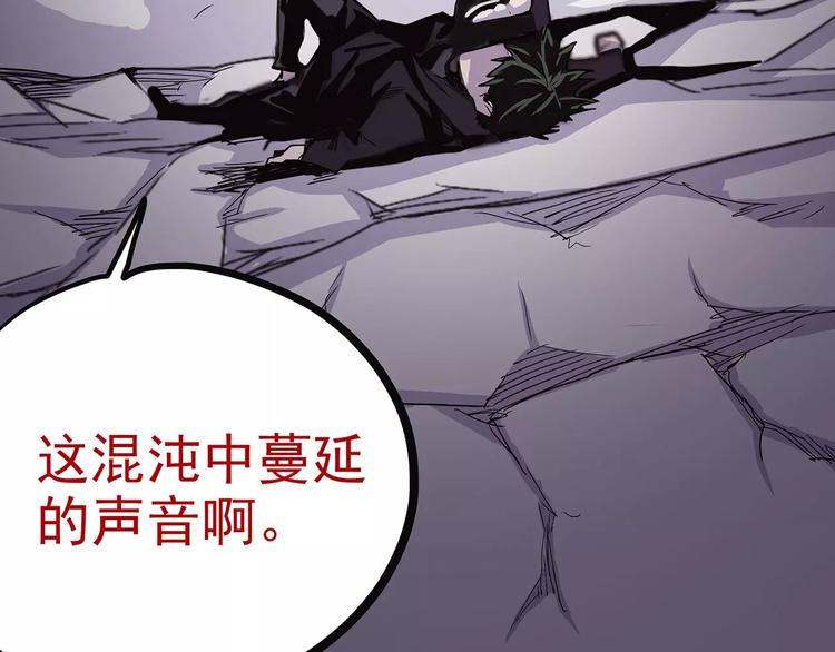 怪医不语韩漫全集-第37话 封龙无删减无遮挡章节图片 