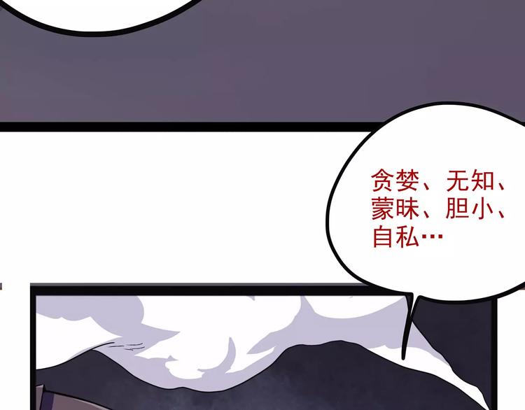 怪医不语韩漫全集-第37话 封龙无删减无遮挡章节图片 