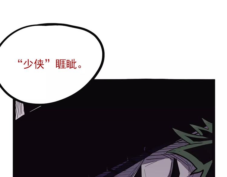 怪医不语韩漫全集-第37话 封龙无删减无遮挡章节图片 