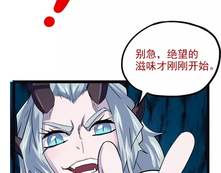 怪医不语韩漫全集-第37话 封龙无删减无遮挡章节图片 