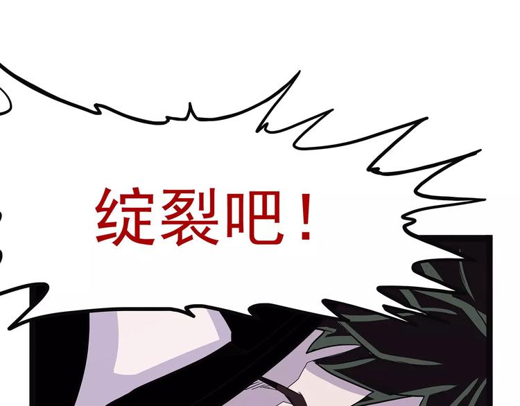怪医不语韩漫全集-第37话 封龙无删减无遮挡章节图片 