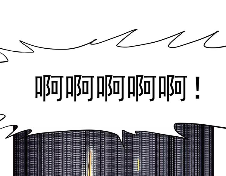 怪医不语韩漫全集-第37话 封龙无删减无遮挡章节图片 