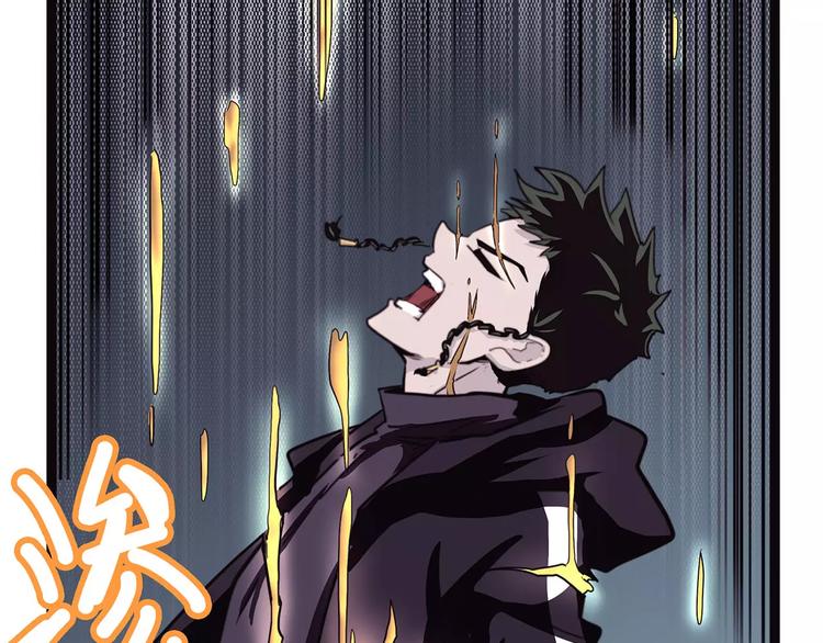 怪医不语韩漫全集-第37话 封龙无删减无遮挡章节图片 