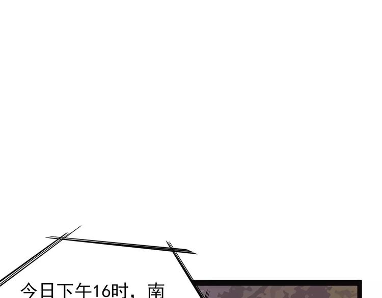 怪医不语韩漫全集-第37话 封龙无删减无遮挡章节图片 