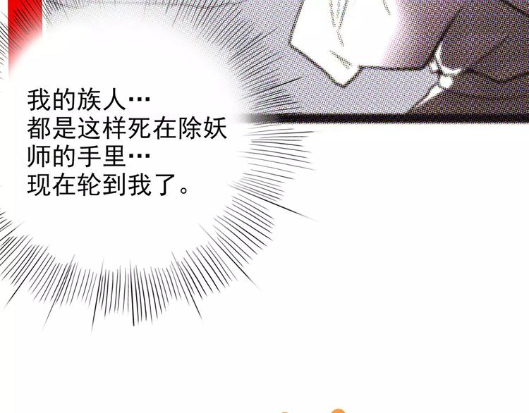 怪医不语韩漫全集-第37话 封龙无删减无遮挡章节图片 