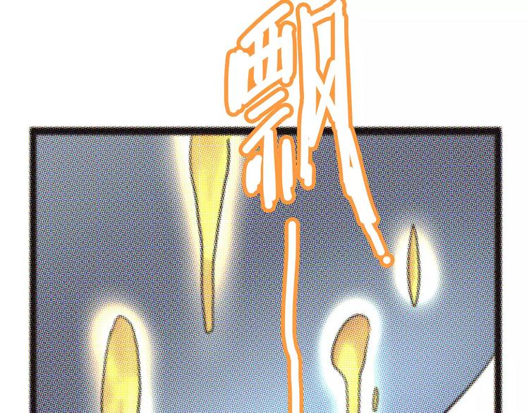 怪医不语韩漫全集-第37话 封龙无删减无遮挡章节图片 