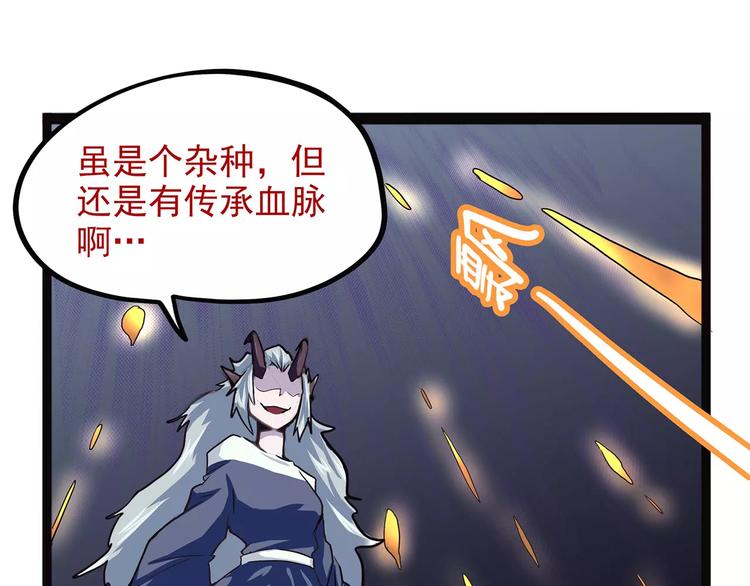 怪医不语韩漫全集-第37话 封龙无删减无遮挡章节图片 