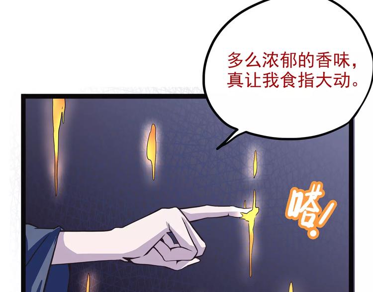 怪医不语韩漫全集-第37话 封龙无删减无遮挡章节图片 
