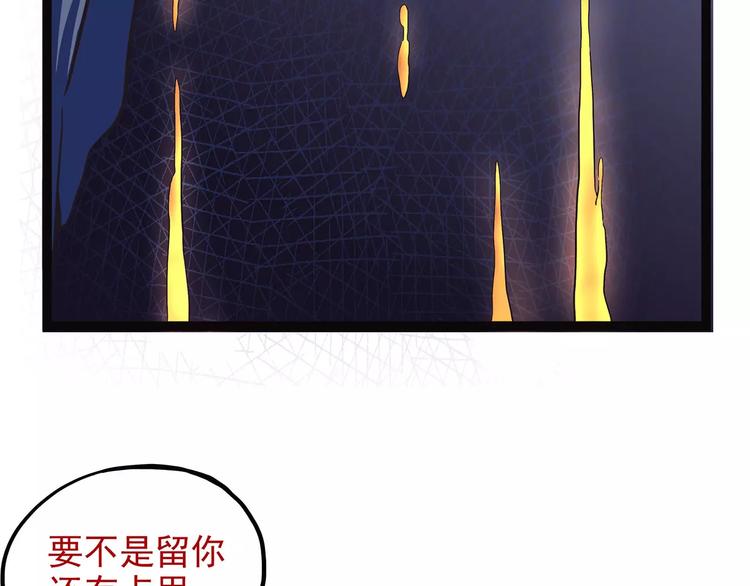 怪医不语韩漫全集-第37话 封龙无删减无遮挡章节图片 