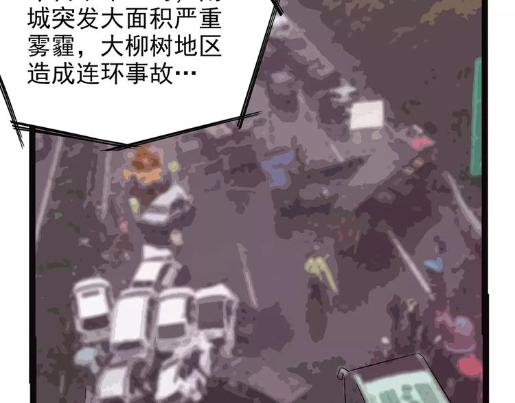 怪医不语韩漫全集-第37话 封龙无删减无遮挡章节图片 