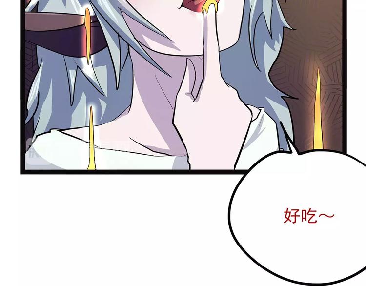 怪医不语韩漫全集-第37话 封龙无删减无遮挡章节图片 