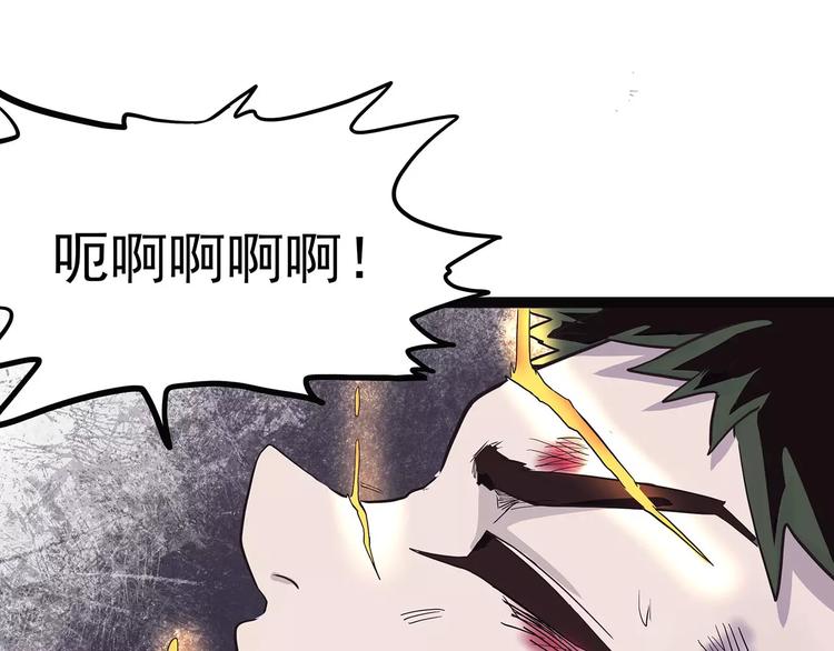 怪医不语韩漫全集-第37话 封龙无删减无遮挡章节图片 