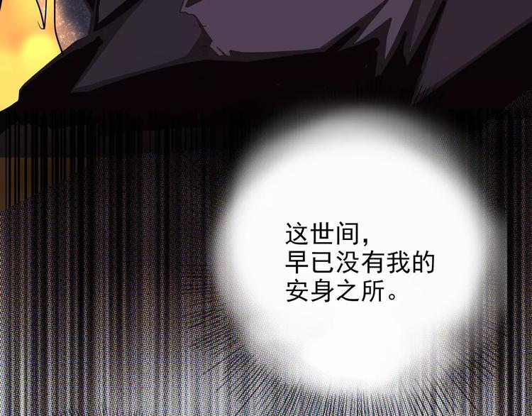 怪医不语韩漫全集-第37话 封龙无删减无遮挡章节图片 