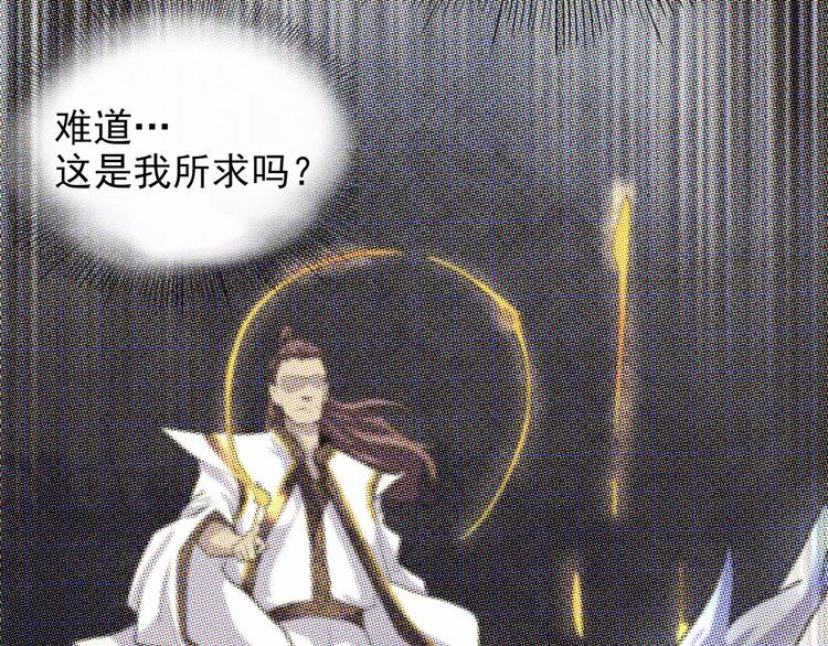 怪医不语韩漫全集-第37话 封龙无删减无遮挡章节图片 