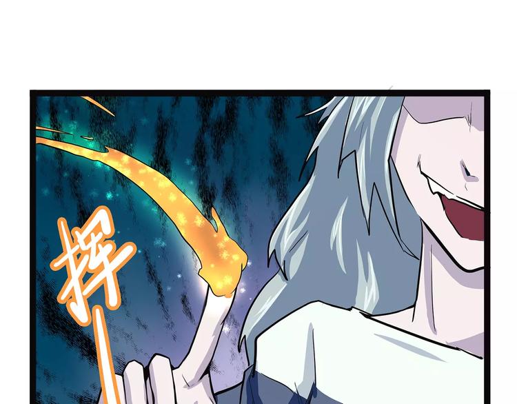 怪医不语韩漫全集-第37话 封龙无删减无遮挡章节图片 