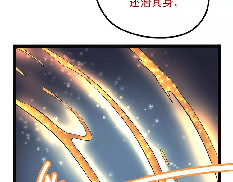 怪医不语韩漫全集-第37话 封龙无删减无遮挡章节图片 
