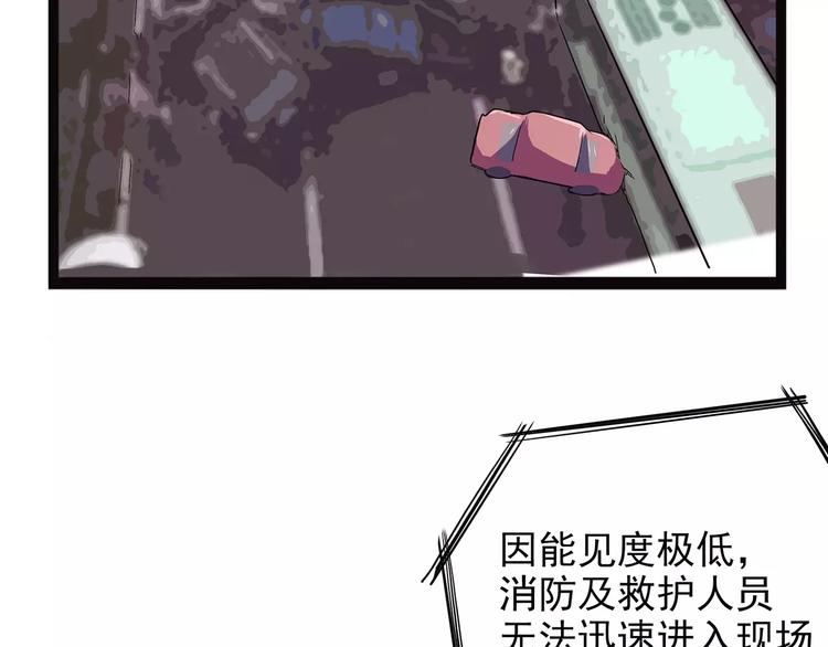 怪医不语韩漫全集-第37话 封龙无删减无遮挡章节图片 