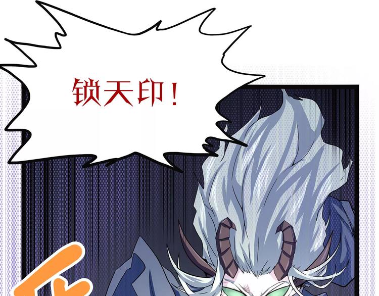 怪医不语韩漫全集-第37话 封龙无删减无遮挡章节图片 