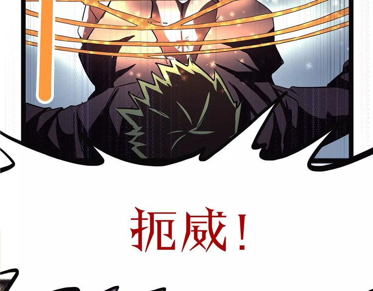 怪医不语韩漫全集-第37话 封龙无删减无遮挡章节图片 