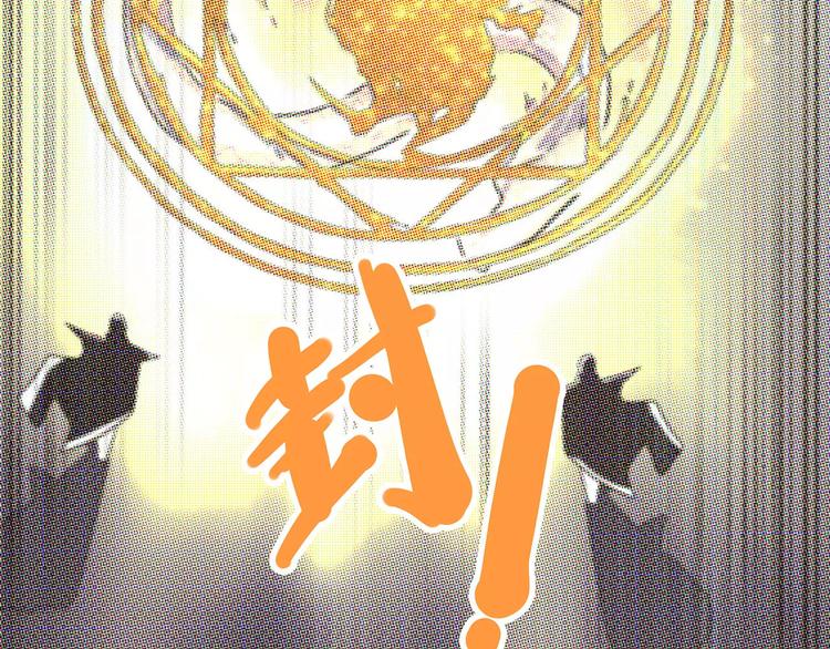 怪医不语韩漫全集-第37话 封龙无删减无遮挡章节图片 