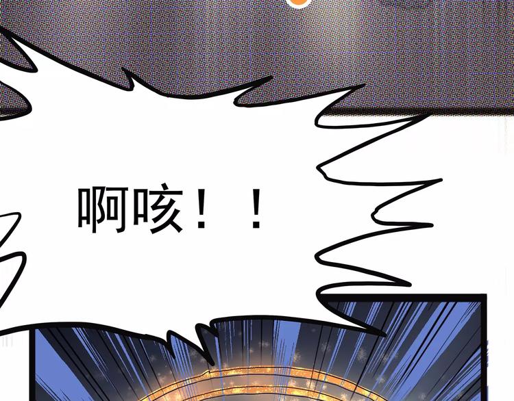 怪医不语韩漫全集-第37话 封龙无删减无遮挡章节图片 