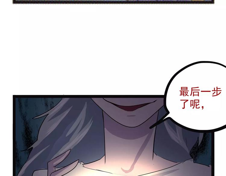 怪医不语韩漫全集-第37话 封龙无删减无遮挡章节图片 